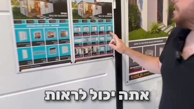 סרטון 3